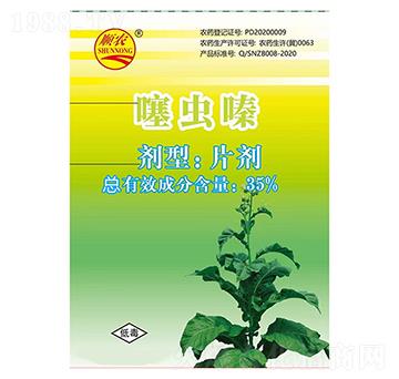 35%���x�-��r(n��ng)