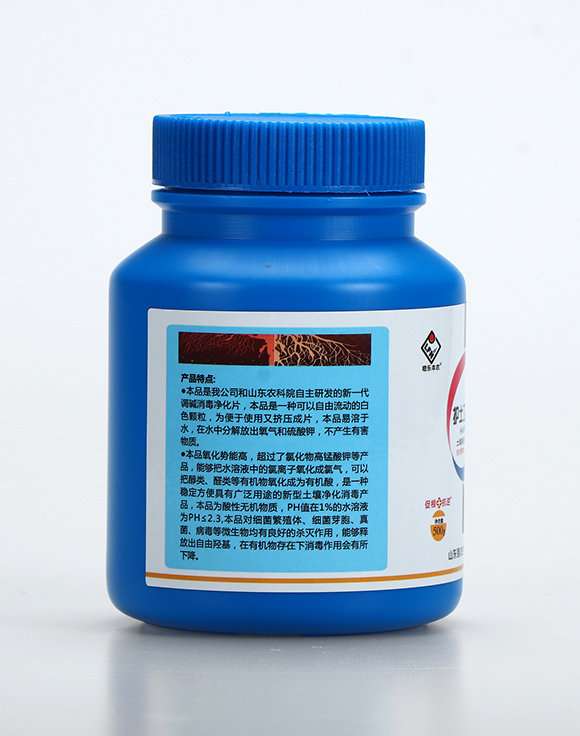 護(hù)土衛(wèi)士8682