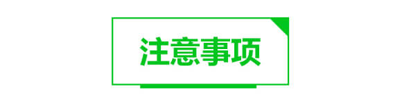 多功能性水溶肥13-6-24+TE-魔力鈣1號(hào)-海法科貿(mào)_04