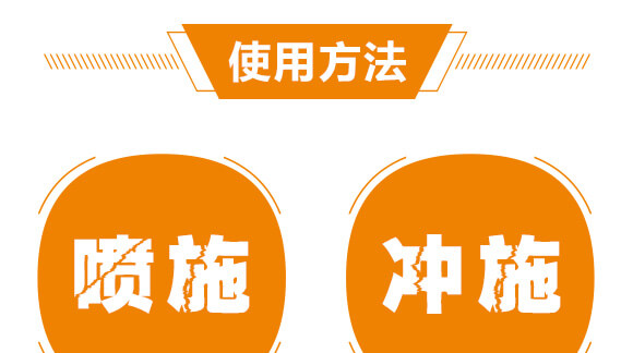 中量元素水溶肥料-稀土型糖醇鈣-貝德樂_06