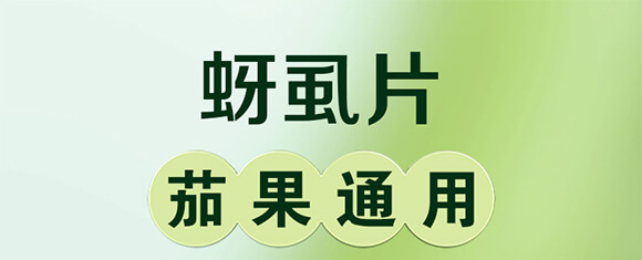 ��ʭƬ-�ѹ�ͨ�ã����t�����������S���������������ϵȣ�_01