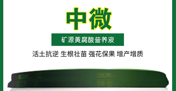 �VԴ�S����I(y��ng)�B(y��ng)Һ-��΢_01