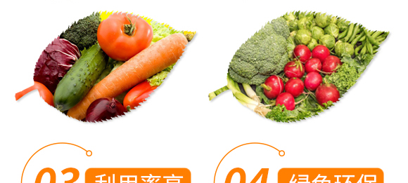 水稻田除草劑-天臨澤-企標_08