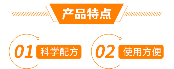 水稻田除草劑-天臨澤-企標_07