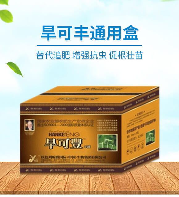 꿾�-�����Sͨ�ú�_02