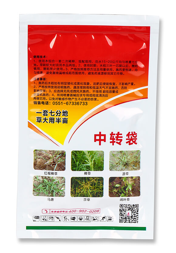 水稻專(zhuān)用除草劑-稻草飛-喜豐收5