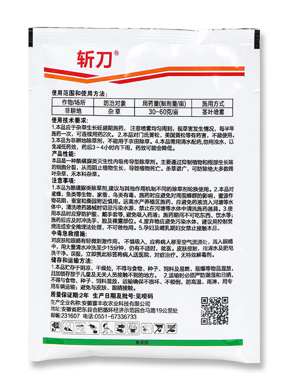 50�˼��׻�¡-�ص�-ϲ�S��5