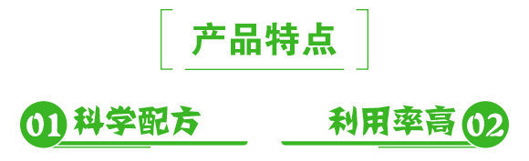 抗性薊馬專用殺蟲(chóng)劑-季戰(zhàn)-聯(lián)沃農(nóng)業(yè)_04