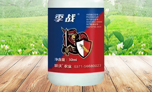 抗性薊馬專用殺蟲(chóng)劑-季戰(zhàn)-聯(lián)沃農(nóng)業(yè)_02