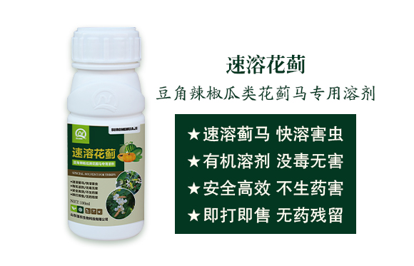 山東強農(nóng)生物科技有限公司1_02