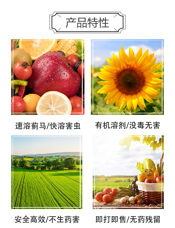 山東強農(nóng)生物科技有限公司1_03