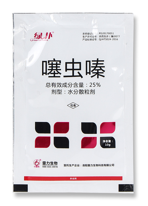 25%噻蟲嗪-綠撲-嵐蓬農(nóng)業(yè)4