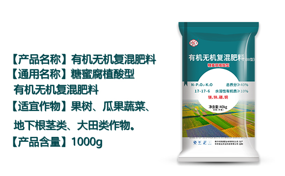 �V�����R���r(n��ng)�I(y��)�ɷ����޹�˾-�ЙC(j��)�o(w��)�C(j��)��(f��)�����_02