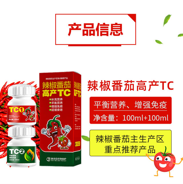 �������Ѹ߮a(ch��n)TC-�Gʿ��_02