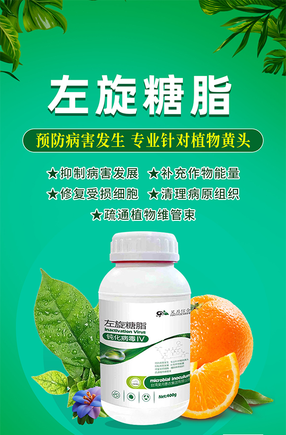 臺灣昊月惠農(nóng)集團(tuán)有限公司