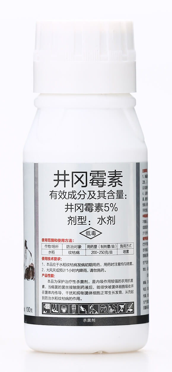 5%井岡霉素-豐盈門-有機化工廠6
