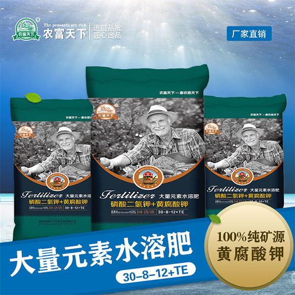 ����Ԫ��ˮ�ܷ���30-8-12+TE-�r(n��ng)������3