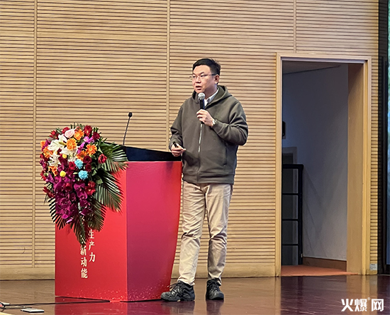 河南省農(nóng)藥產(chǎn)業(yè)高質(zhì)量發(fā)展研討會(huì)11