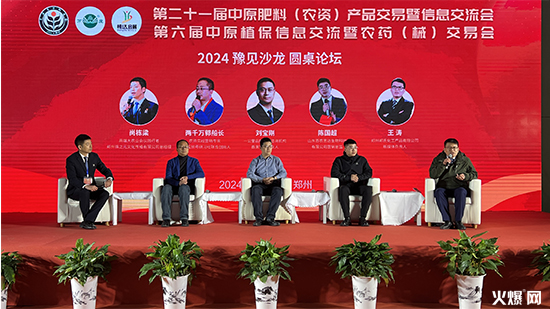 2024企業(yè)市場(chǎng)部操盤手豫見論壇1