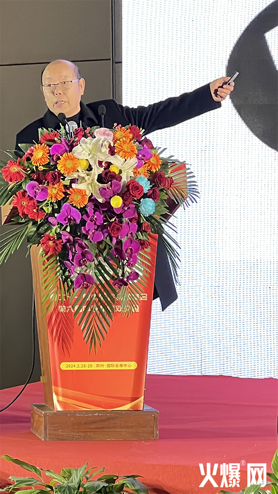 2024企業(yè)市場(chǎng)部操盤手豫見論壇2