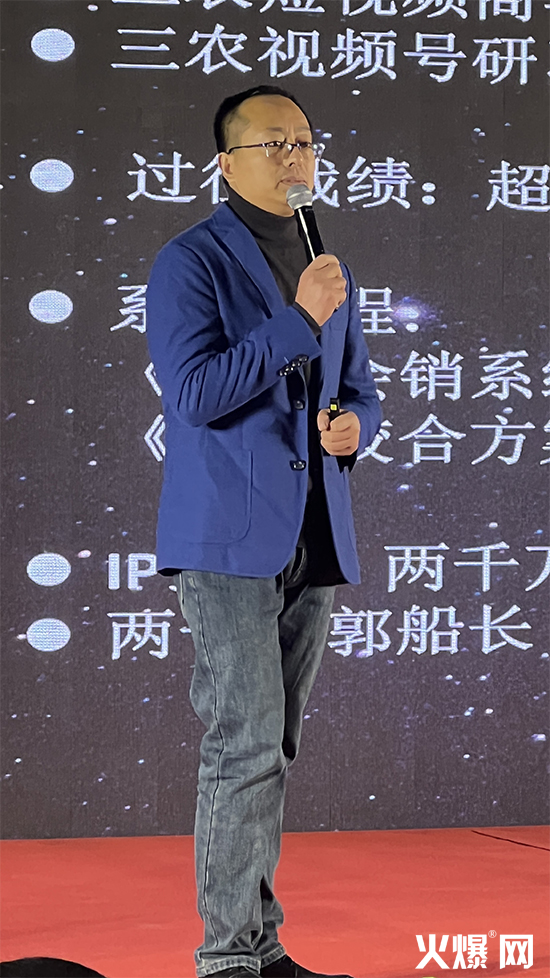 2024企業(yè)市場(chǎng)部操盤手豫見論壇4