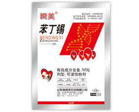 ɽ�|�W�S���rˎ���޹�˾