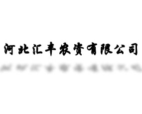 �ӱ��R�S�r(n��ng)�Y���޹�˾