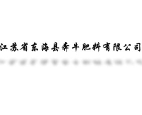 ���Kʡ�|���h��ţ�������޹�˾