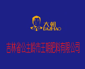 ����ʡ�����������޹�˾