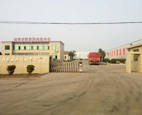 ɽ�|��������Ƽ����޹�˾