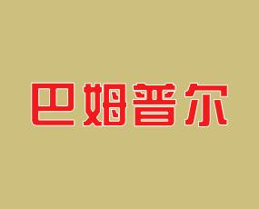 ��ķ�ՠ�(����)���ﻯ�W���޹�˾