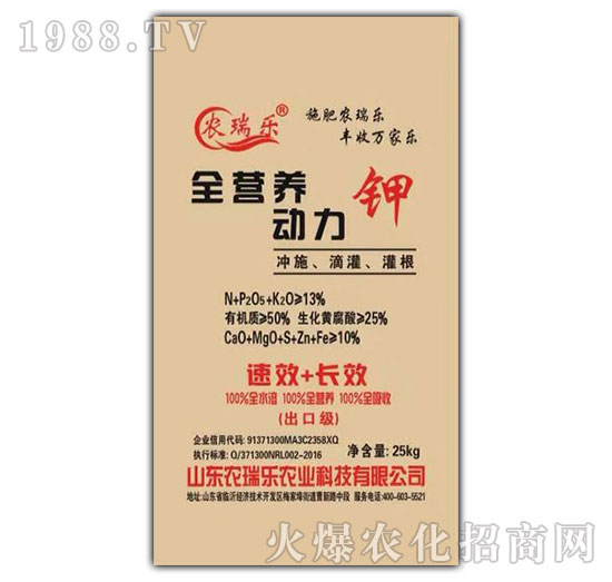 全營養(yǎng)動(dòng)力鉀-益生源