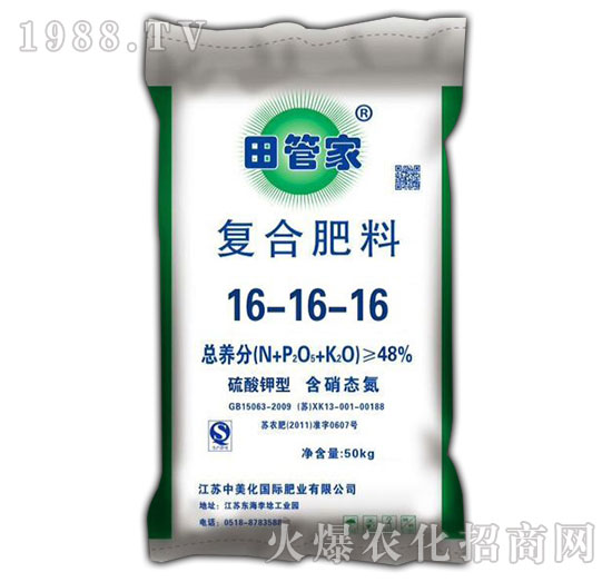 田管家復(fù)合肥料16-16-16-益生源