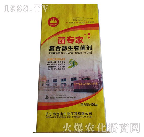 �����ҏͺ�΢�������-��ɽ����