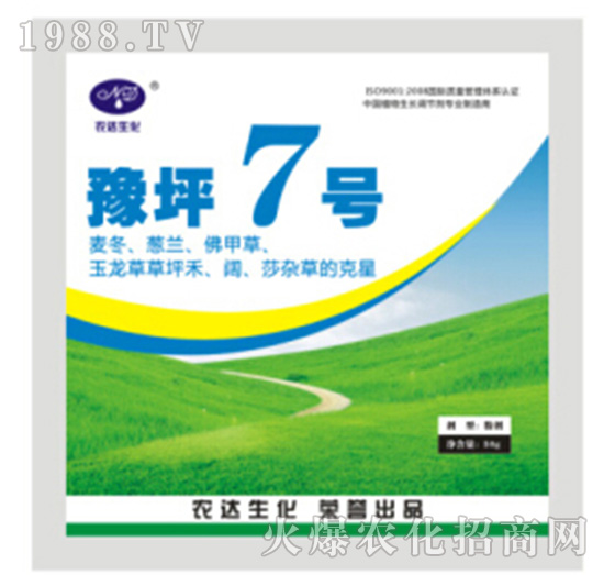 ԥƺ7̖-�r(n��ng)�_(d��)����