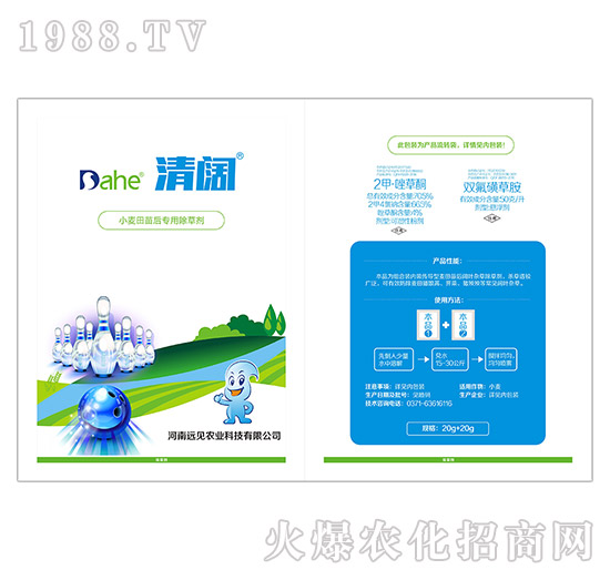 С������ó��݄�-���-�h(yu��n)Ҋ�r(n��ng)�I(y��)