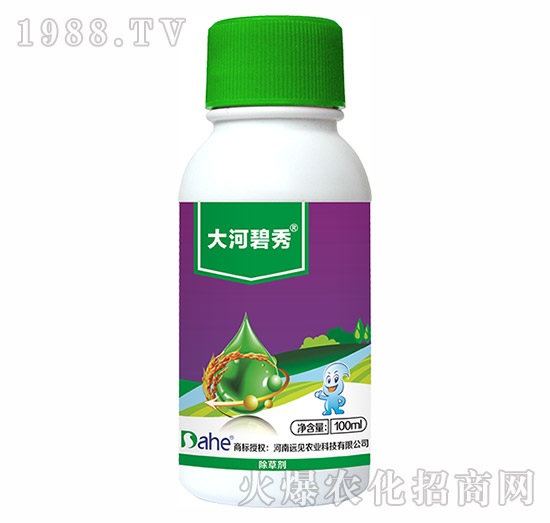 20%氰氟草酯-大河碧秀-遠見農(nóng)業(yè)