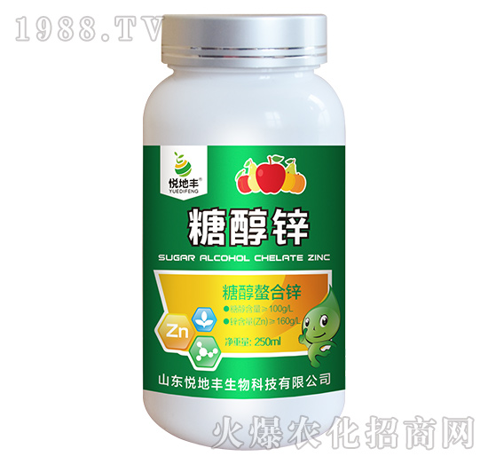 糖醇螯合鋅-糖醇鋅-悅地豐