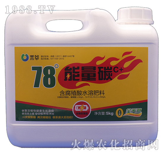 ����ֲ��ˮ�ܷ���-78����̼-����