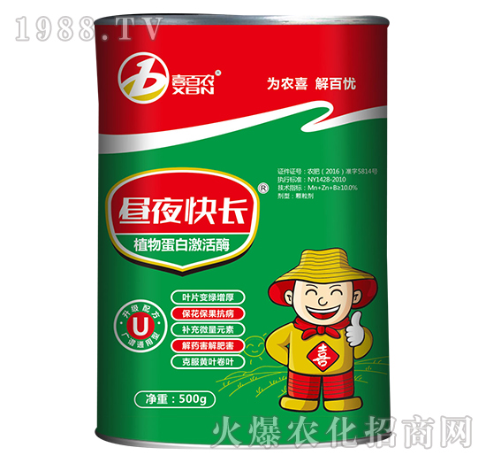 ��ҹ���L-ϲ���r(n��ng)-ϲ�m��