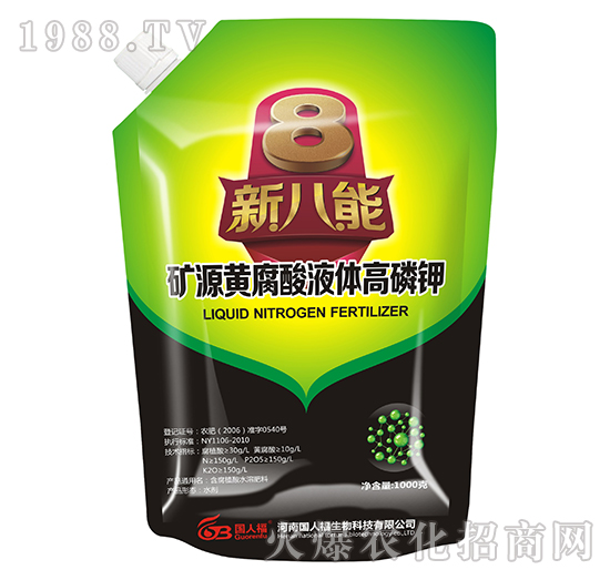 �VԴ�S����Һ�w���׸��-�°���-��(gu��)�˸�