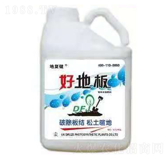 有機水溶肥料-好地板-地復健