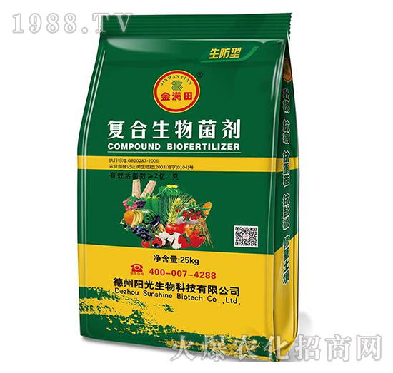 生防型復(fù)合生物菌劑-金滿田（25kg）-陽(yáng)光生物