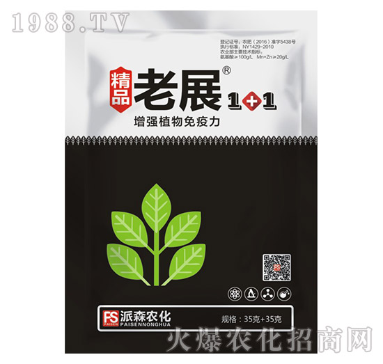 ��Ʒ��չ1+1-��ɭ�r(n��ng)��