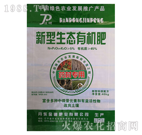 ˎ�Č�(zhu��n)���������B(t��i)�ЙC(j��)��-����