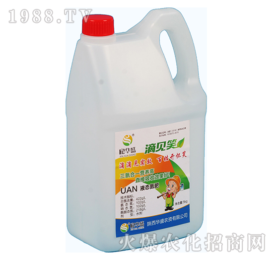 液態(tài)氮肥-華盛農(nóng)資