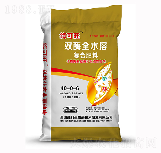 雙酶全水溶復合肥料40-0-6-鋂可旺-融科