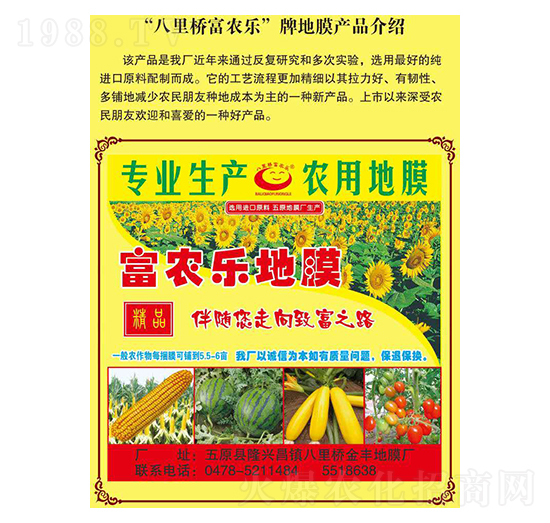 ���r(n��ng)��(l��)��Ĥ-��Ͳ�