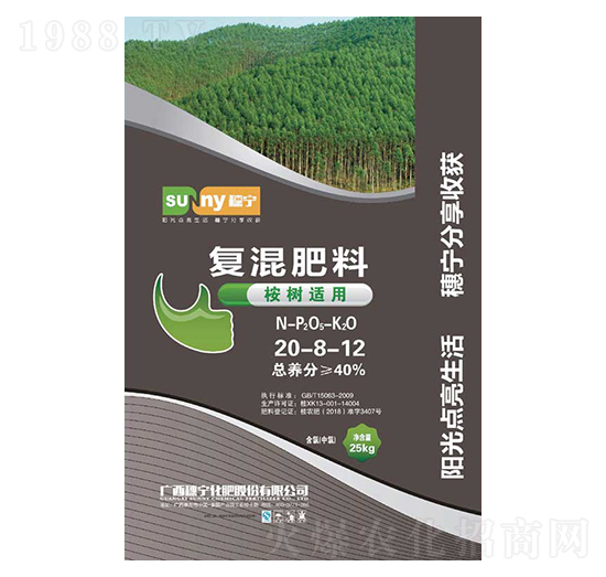 ����m�Ïͻ����20-8-12-�댎