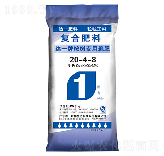 �_(d��)һ����䌣�Ï�(f��)�Ϸ���20-4-8-�_(d��)һ�r(n��ng)��